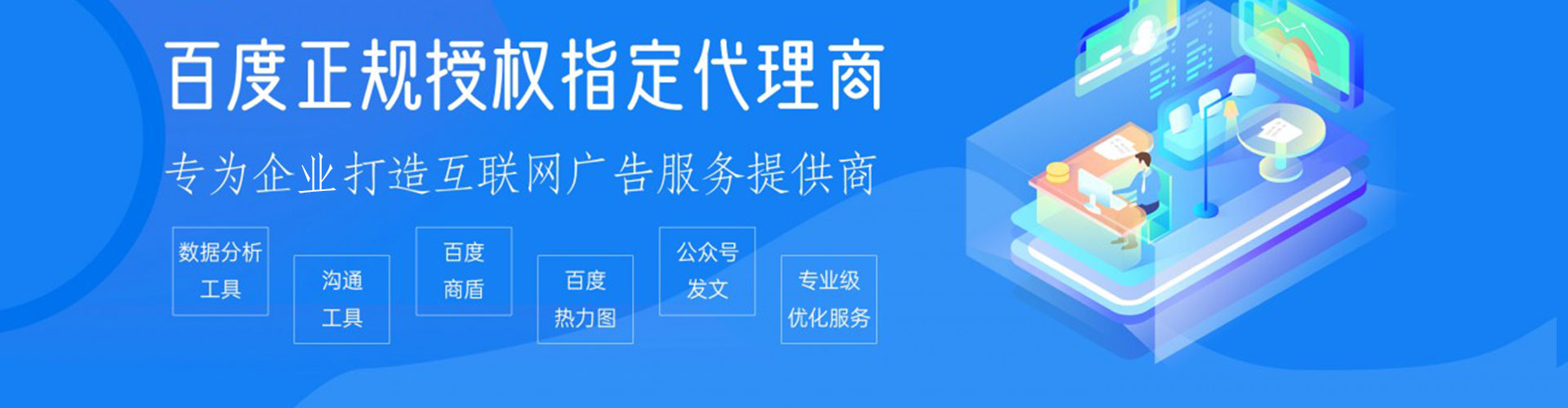 双城信息流托管