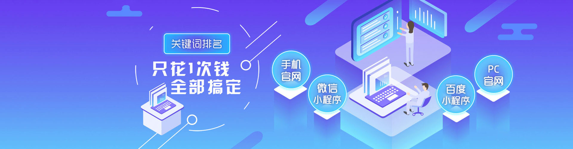 双城sem托管