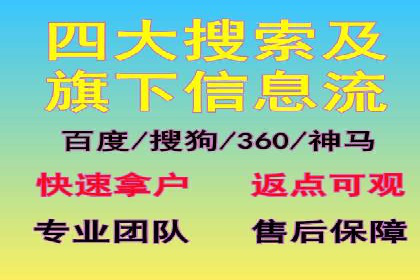 百度竞价代运营公司成功案例：广告创意的魔力