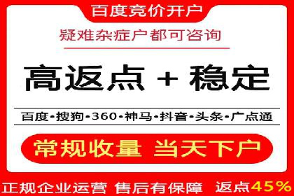 百度推广运营案例解析：如何提高转化率