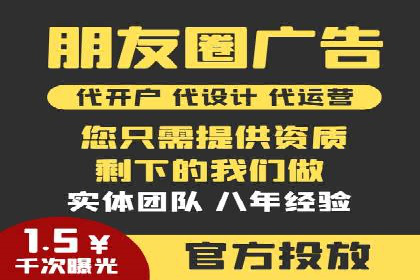 SEM竞价代运营实战技巧与案例