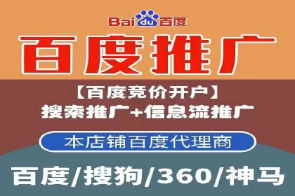 竞价端口开户技巧，实战案例剖析